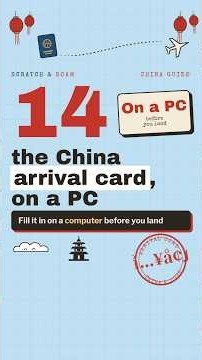 China arrival card on a PC, step by step #Shorts