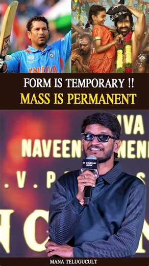 MASS is Permanent🔥 Lyricist Ananth Sriram About Raviteja | Irumudi Movie | MTC Shorts