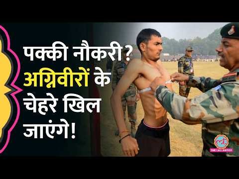 Indian Armed Forces ने रख दी ऐसी मांग, Agniveer सुनकर खुश हो जाएंगे!