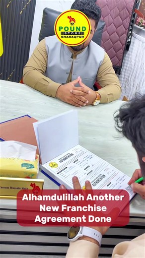 **Alhamdulillah! Another Milestone Achieved! 🎉** We are delighted to announce that a **NEW FRANCHISE DEAL HAS BEEN FINALIZED IN SHARAQPUR!** 🇵🇰 POUND STORE PAKISTAN continues its remarkable growth journey, expanding its presence across Pakistan and bringing quality products at unbeatable prices closer to more communities. With every new franchise, our network grows stronger, our vision gets bigger, and our commitment to affordable shopping reaches more people. **POUND STORE PAKISTAN — One of 