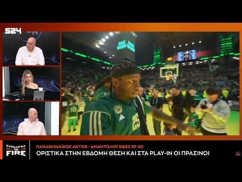 Το ΟΛΥΜΠΙΑΚΟΣ - ΠΑΝΑΘΗΝΑΪΚΟΣ πιο κοντά από ΠΟΤΕ - Πώς θα συμβεί