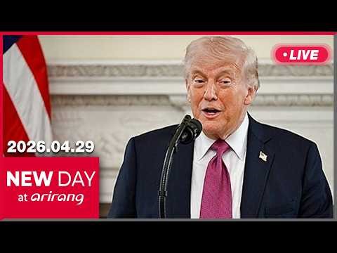[LIVE] NEW DAY at arirang (2026-04-29)