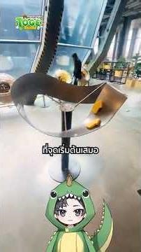 Mobius Strip ด้านเดียว และ ขอบเดียว | TOGE トゲ