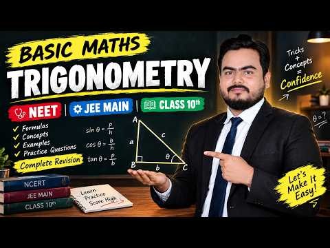 Basic of Trignometry || For JEE / NEET , Class 10th 11th and 12th | Basic Maths L-2