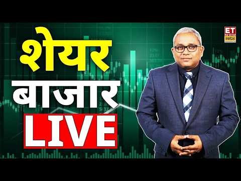 Stock Market Updates Live | Share Market LIVE | 12 May 2026 | ET Now Swadesh | Business News Live