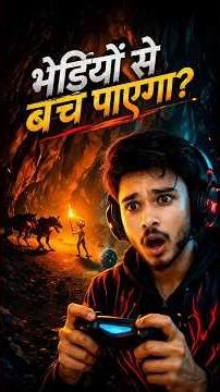 I Barely Survived 4 Dangerous Dogs #shortsfeed​ #viralshorts​ #inside​ #gaming #shorts