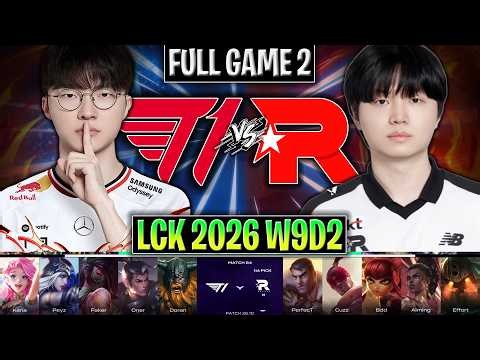 T1 vs KT GAME 2 LCK 2026 W9D2 | FULL GAME | T1 vs KT ROLSTER G2 LCK 2026