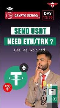 Day 13/30 What is Gas Fee ? | Ethereum Gas fee | USDT transfer fee | USDT fee binance #gasfees
