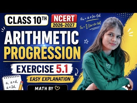 Class-10thmaths.Ex- 5.1 Sum 1,2 and 3rd complete explanation#10thmaths#ncert#easy‪@mathbypoojagautam‬