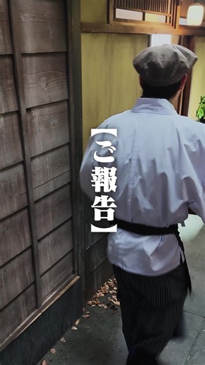 ＼あの大人気楽曲、ついにMV化🎊／ ご本人も「今年はおはぎにかけてる」と 公言するほどの代表曲… #戸塚純貴 さん演じる坂井が歌う 「おはぎのうた」MV、ついに解禁です🎬✨ なお、CD・配信の予定はありません。