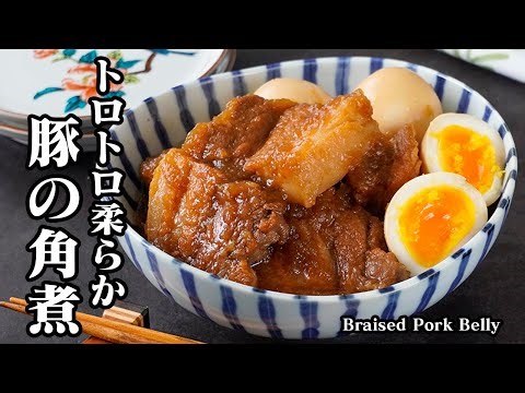 How to make braised pork belly | Soft and tender with no odor! A basic braised pork belly recipe ...