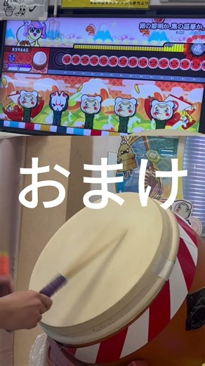 銀の黎明か、黒の晶華か。裏 2-2処理の瞬間！！！ #太鼓の達人 #段位道場2026 #太鼓の達人ニジイロ