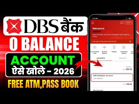 how to open account in dbs bank online | dbs bank zero balance account opening online 2026