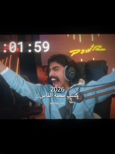 لحظه ماتنسى ❤️‍🩹#ريان #مجرم_قيمز #باور #power #msk #explore