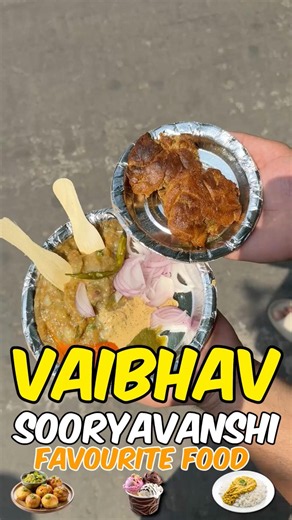 Vaibhav Sooryavanshi🍨#food #foodie #foodvlog #minivlog #india #streetfood #cricket #bihar #shorts