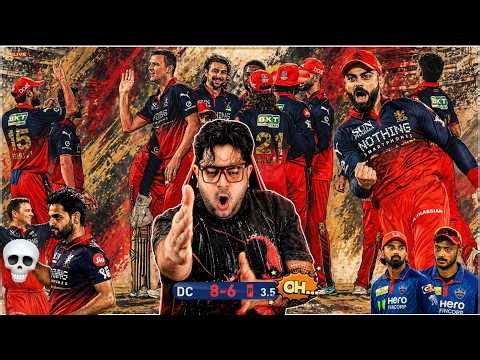 Hey Bhagwan ji 🤣 Koi Rok Lo "RCB" Ko 💀 Bhaichara टूट पड़ा DC पर 😱