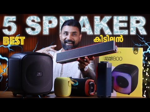 TOP 5⚡ Best Bluetooth Speaker in 2026 India ⚡Best Speaker Under ₹900, 4000 🔊🔥