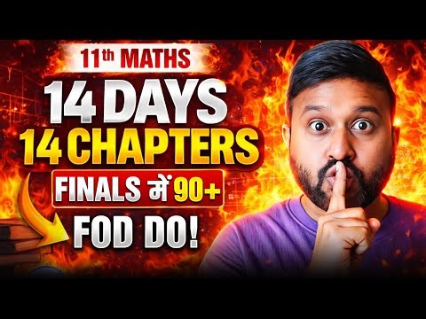 Class 11 Maths in 14 Days 🔥 | Full Syllabus Strategy for CBSE Final Exam 90+ | FOD DO!