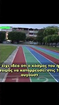 Ο ΠΡΩΗΝ ΜΟΥ ΠΑΝΤΡΕΥΤΗΚΕ ΤΗ ΓΥΝΑΙΚΑ ΤΩΝ ΟΝΕΙΡΩΝ ΤΟΥ – ΜΟΛΙΣ ΤΗΝ ΕΙΔΑ, ΚΑΤΑΛΑΒΑ ΤΑ ΠΑΝΤΑ...
