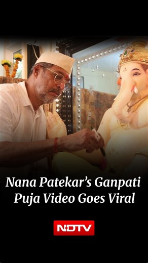 Nana Patekar Death | Nana Patekar’s Ganpati Puja Video Surfaces After His Demise