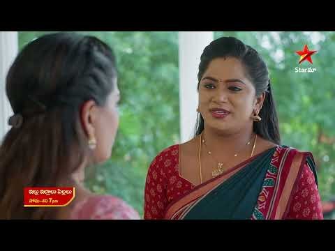 Illu Illalu Pillalu - Promo | 27th Oct 2026 | Mon - Sat at 7 PM | Star Maa Serials | Star Maa