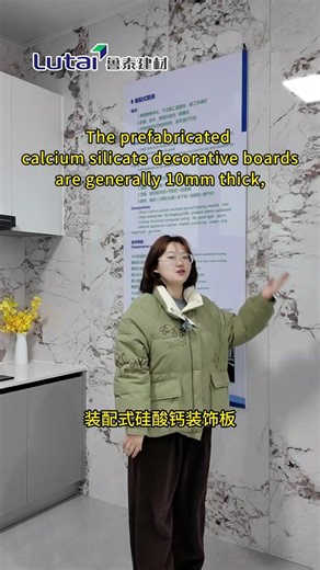 Prefabricated calcium silicate decorative boards with wood and stone patterns #buildingmaterial