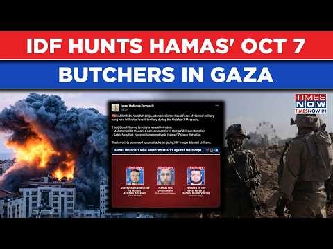 IDF Hunts Hamas Terrorists Who Massacred Unarmed Civilians On Oct 7: Israel's Fresh Gaza Strikes