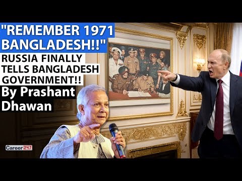 RUSSIA TELLS BANGLADESH TO REMEMBER 1971 | Strong message by Putin to Yunus | By Prashant Dhawan