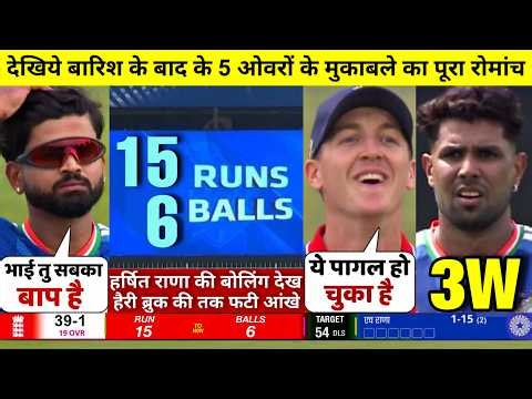 HIGHLIGHTS : IND vs ENG 1st T20 Match HIGHLIGHTS | India vs England HIGHLIGHTS