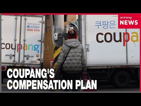 E-commerce giant announces compensation plan after massive personal data breach in Nov.