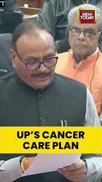 #cancertreatment #upvidhansabha UP Govt Expands Cancer Screening, Focuses on Quality Treatment