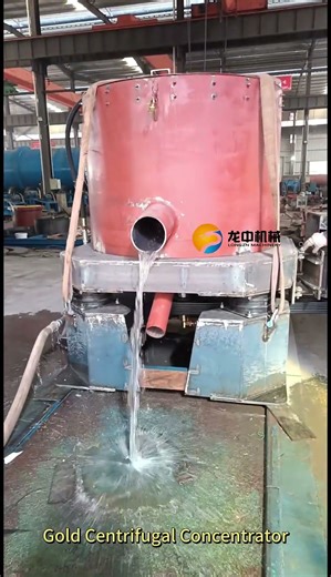 Water Jacket Centrifugal Concentrator in Mineral Processing #centrifugalconcentrator