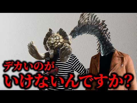 一人だけハブられるモンスター