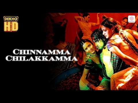Chinnamma Chilakkamma - HD Video | A.R.Rahman | Kunal Kapoor | Sukhwinder Singh | Meenaxi | Dekho HD