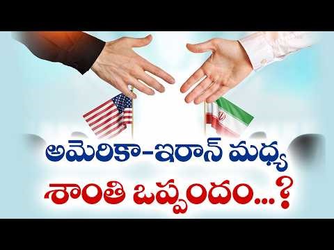 Iran War Nearing End? | US–Iran Peace Deal Talks Show Major Progress