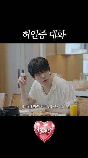 [미공개] 허언증 대화