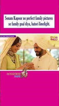 Sonam Kapoor ने दिया Family Goal, परफेक्ट पिक्चर्स से बटोरी लाइमलाइट #celebrityspotted #bollywood