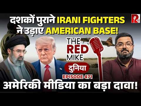 America ने छुपाए बर्बादी के मंज़र. पर शांतिवार्ता पर अभी भी नज़र. Saurabh Shahi Explains.