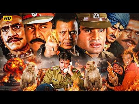 मिथुन चक्रवर्ती और सुनील शेट्टी की सबसे खतरनाक एक्शन हिंदी मूवी | Amrish Puri Bollywood Action Movie