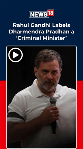 Rahul Gandhi Calls Dharmendra Pradhan ‘Criminal Education Minister’ Amid NEET Row | N18S