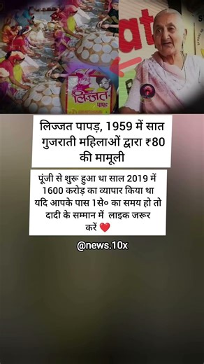 #samayranarula #aesthetic #localnews