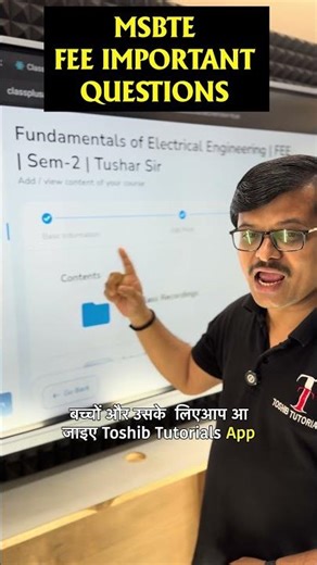 Fundamentals of Electrical Engineering | FEE | MSBTE | Sem 2 | Toshib Tutorials