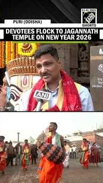 Odisha: Devotees throng Jagannath Temple in Puri on New Year 2026