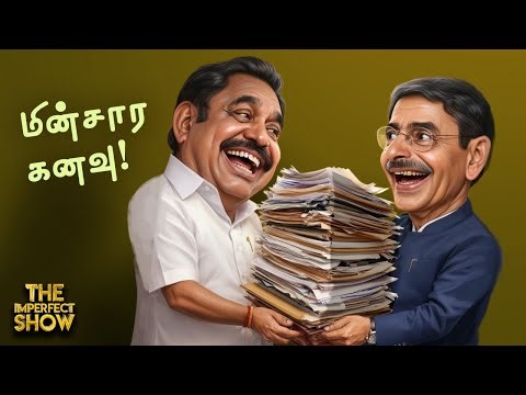 DMK - 17% TVK - 14% - கொளுத்திபோட்ட Congress MP | Thiruparakundram | EPS | Imperfect Show | Vikatan