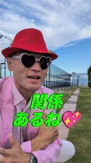 《神戸空港にて恭兵ステップを踏むノブリン💖２》