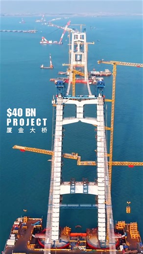 $40 Billion Sea Bridge Rising 😲 | Xiamen–Kinmen Mega Bridge