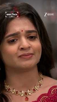 Kamala Nibas | Ep - 181 | Reel | Oct 11 2026 | Zee Bangla