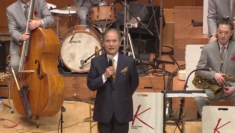 Kenichi Tsunoda Big Band 30th Anniversary No Audience Live at Kioi Hall (2020)