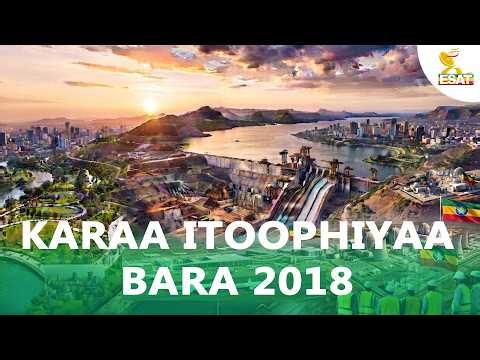 Ethiopia - Esat Qophii Addaa 12 September 2026