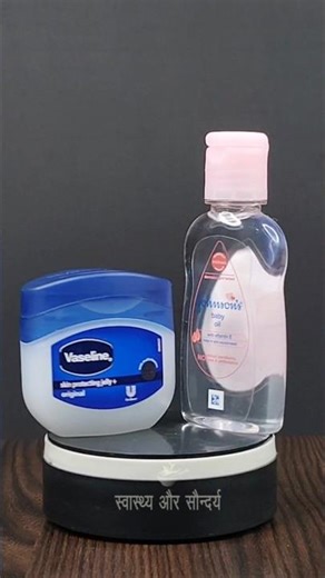 I use Vaseline with Baby Oil on my face for remove my dark spots & get glowing skin know its benefit